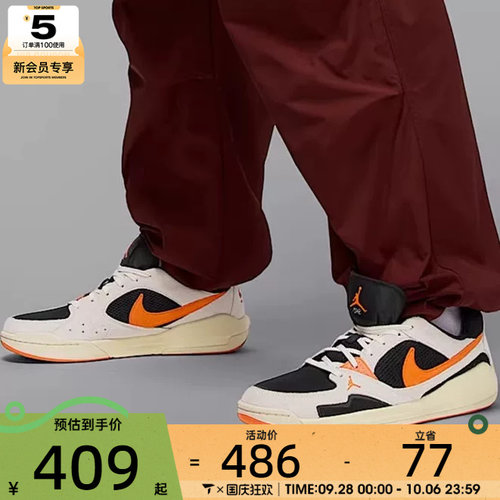 NIKE耐克男子JORDAN低帮复古百搭运动休闲鞋HJ6777-018