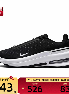 NIKE耐克男子NIKE AIR ZOOM UPTURN SC运动休闲鞋IB2746-004