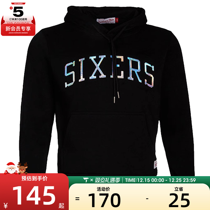 Mitchell&ness中性NBA拉毛运动卫衣-76人运动卫衣MN16H18-PHI