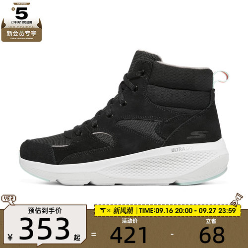 SKECHERS斯凯奇女子ON-THE-GO ELEVATE运动休闲鞋144520-BKGY