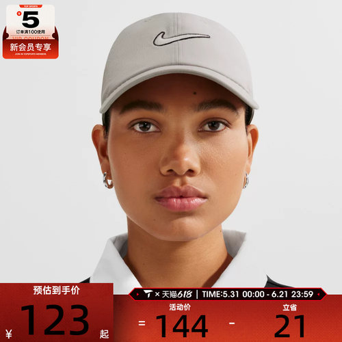 NIKE耐克男女运动休闲帽FB5369-009