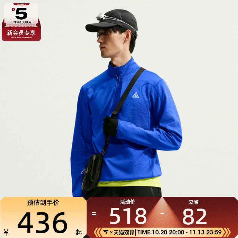 滔搏丨NIKE耐克男子运动休闲套头衫卫衣IM4234-405
