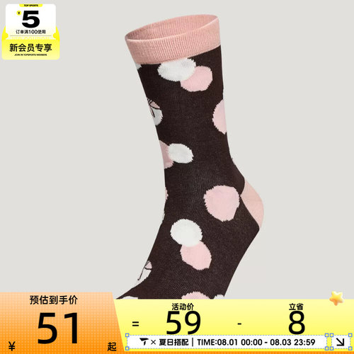 adidas阿迪达斯三叶草男女DOTS AOP CREW波点舒适休闲袜子LC8243