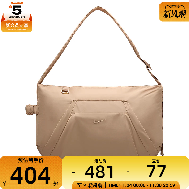 NIKE耐克男女NK ONE TOTE运动休闲单肩包HV1193-200
