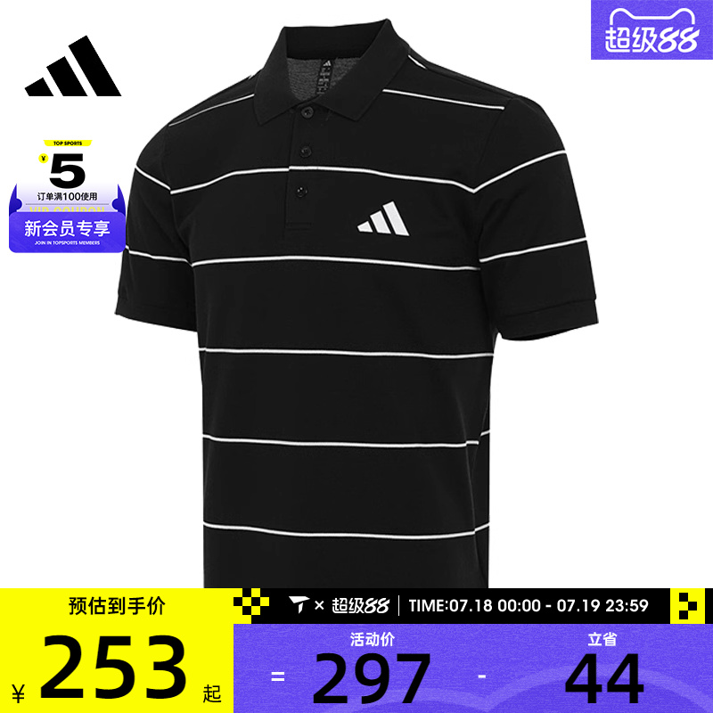 adidas阿迪达斯男子FI STRIPE POLO运动休闲短袖T恤JL6042
