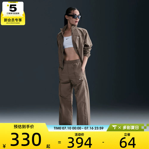 NIKE耐克女子NSW TREND WVN MR PANT运动休闲长裤FQ3589-233