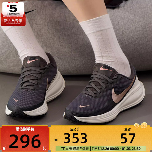 NIKE耐克女鞋REVOLUTION 8运动训练百搭公路跑步鞋HJ8485-200