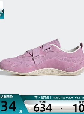 adidas阿迪达斯女子FOS城市机能芭蕾舞风运动鞋休闲鞋KJ4035