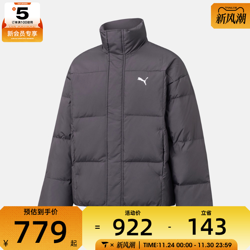 puma彪马男女CLASSICS Relaxed Down运动休闲羽绒服63163613