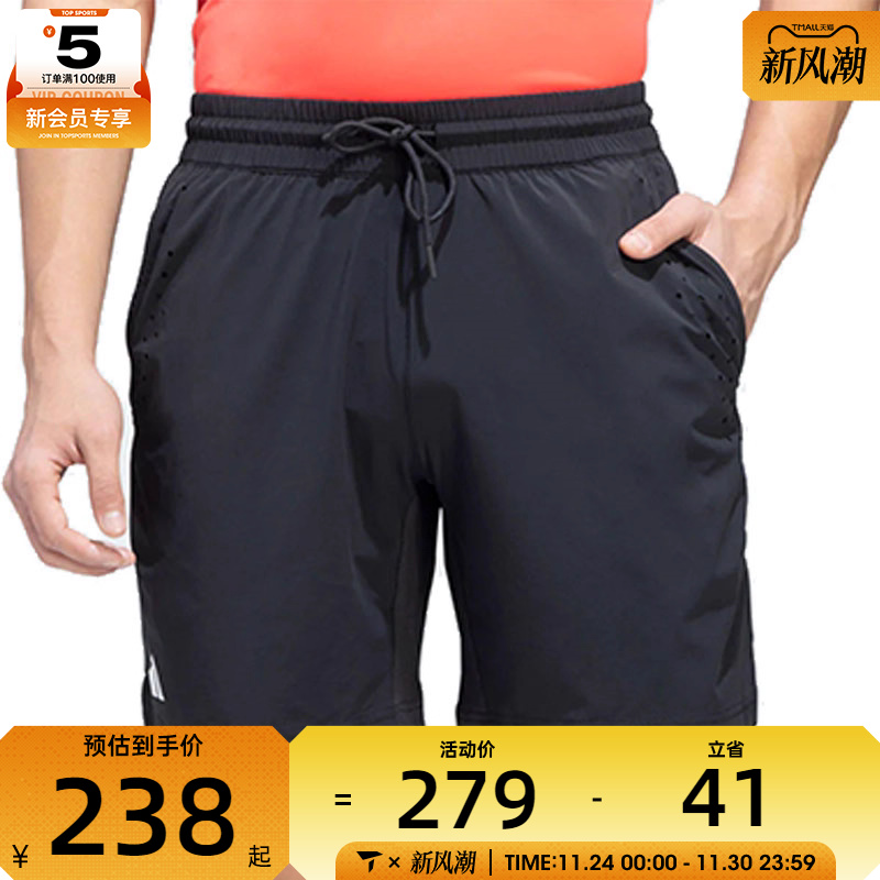 adidas阿迪达斯男子ERGO SHORT PRO运动休闲短裤JN3720