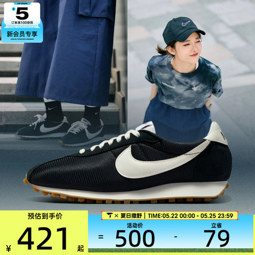 NIKE耐克女子W LD-1000运动休闲鞋HF3227-001