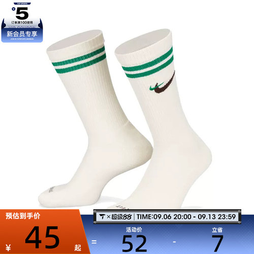 耐克中性U NK ED PLS CSH CRW 1P 144 AF1休闲袜子DQ9165-133