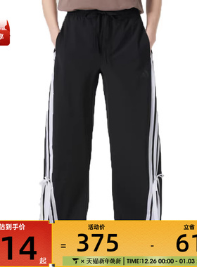 adidas阿迪达斯女子DANCE WOVEN PNT运动休闲长裤JY7666