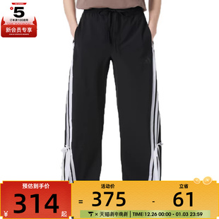 JY7666 PNT运动休闲长裤 adidas阿迪达斯女子DANCE WOVEN