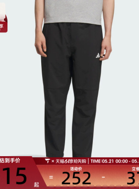 adidas阿迪达斯男子MH ENT WVPNT运动休闲长裤KC2877