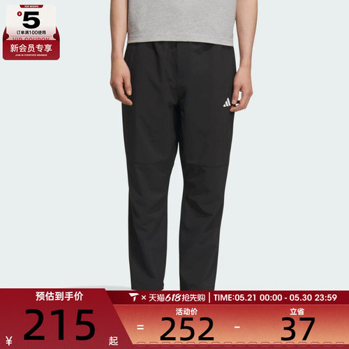 adidas阿迪达斯男子MH ENT WVPNT运动休闲长裤KC2877