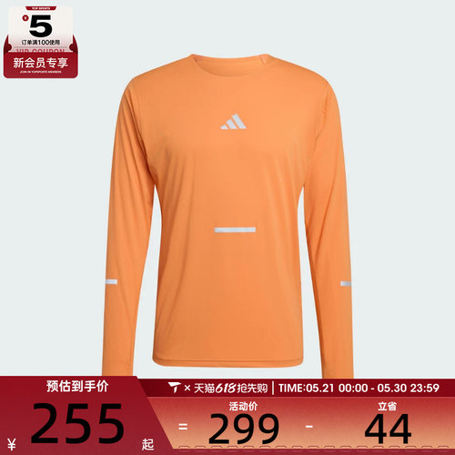 adidas阿迪达斯男子adi365 LS M运动休闲长袖T恤KA2441