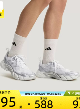 adidas阿迪达斯男女CLIMACOOL低帮时尚运动训练跑步鞋KJ1701