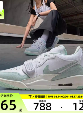 NIKE耐克女子WMNSAIRJORDANLEGACY运动训练篮球鞋FQ7827-103