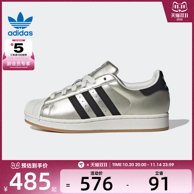 adidas阿迪达斯三叶草男女SUPERSTAR II W运动休闲鞋HQ2691
