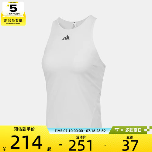 adidas阿迪达斯女子运动休闲背心KE8863
