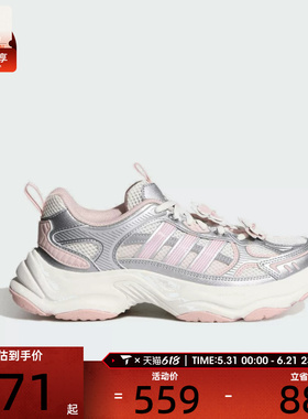 adidas阿迪达斯女子XLG FIN PULSESPW FTW运动训练跑步鞋HP7274