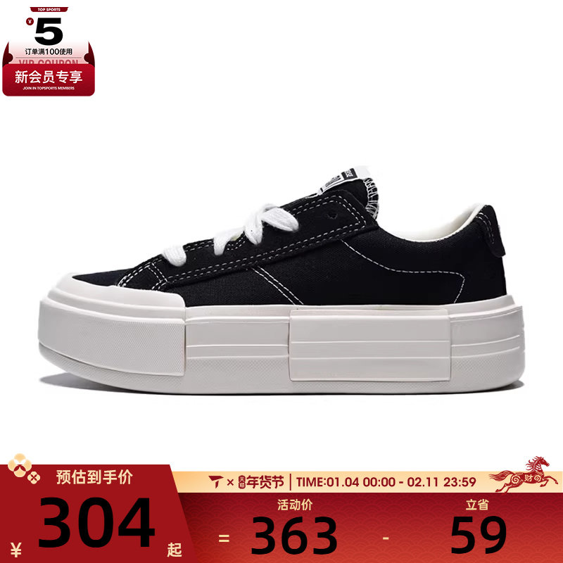 converse匡威女子ChuckTaylorSEASONAL运动休闲帆布鞋A17682C,运动鞋new,帆布鞋,淘宝优惠券,粉丝福利购,淘宝优惠卷