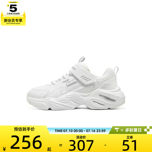 SKECHERS斯凯奇大童SKECHERS GIRLS运动休闲鞋319029L-WHT