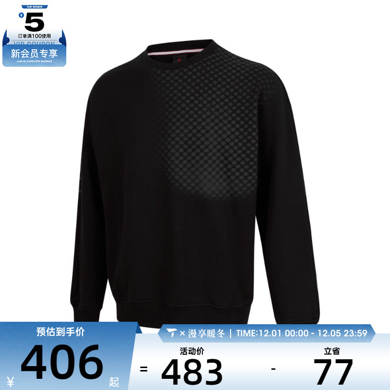 NIKE耐克男FLT FLC GFX CREW CNY运动卫衣HQ8826-010