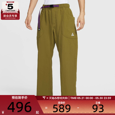 NIKE耐克男子ACG户外运动休闲梭织直筒长裤IF0914-368