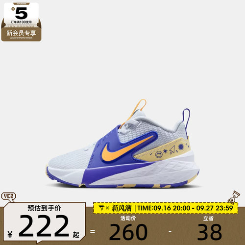 NIKE耐克小童TEAM HUSTLE D 12 (PS)运动休闲鞋HF6280-020