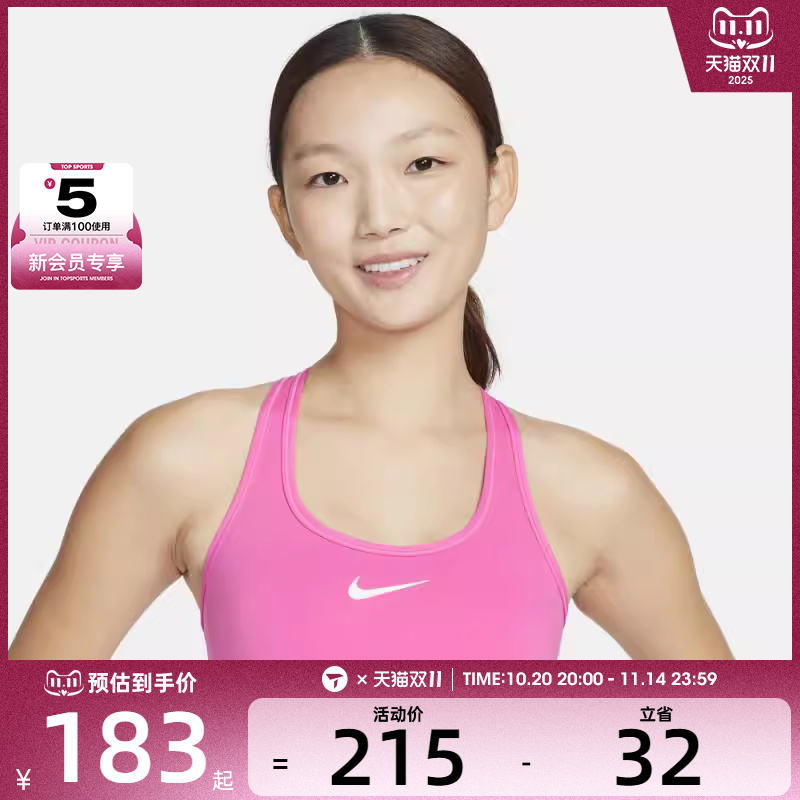 NIKE耐克女子NK SWSH MED SPT BRA运动健身BRA内衣DX6822-675