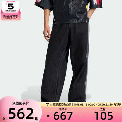 adidas阿迪达斯三叶草男子运动休闲牛仔长裤KD1497