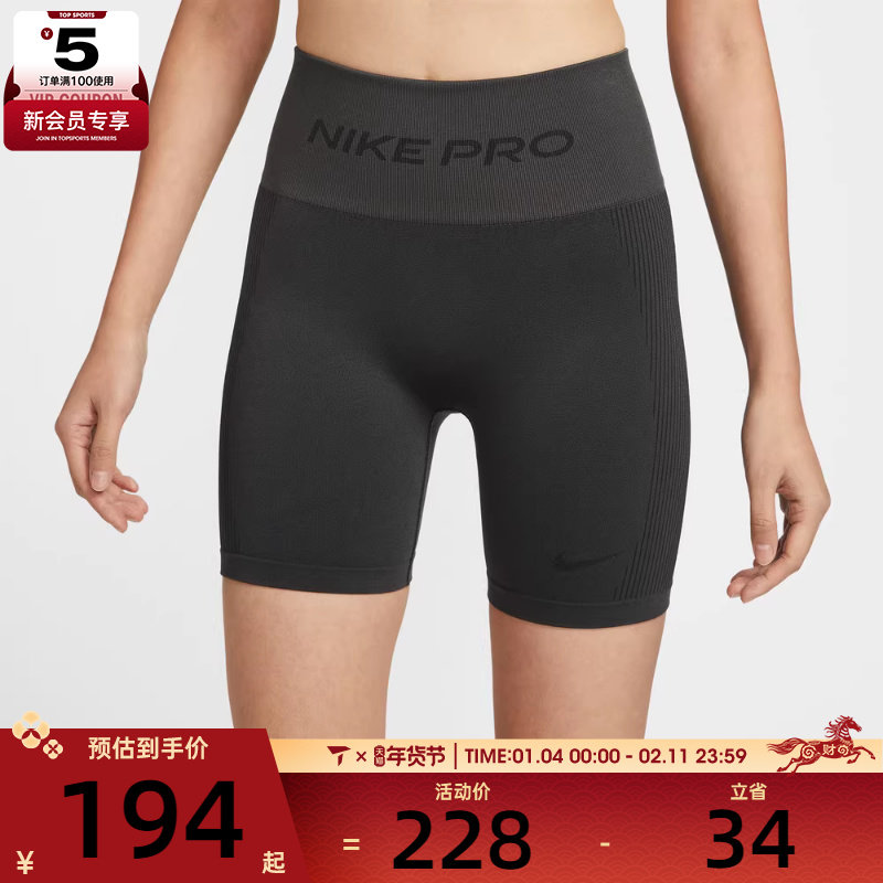 NIKE耐克女子运动训练健身紧身五分裤短裤IF1211-070,运动服/休闲服装,运动中长裤／短裤,淘宝优惠券,粉丝福利购,淘宝优惠卷