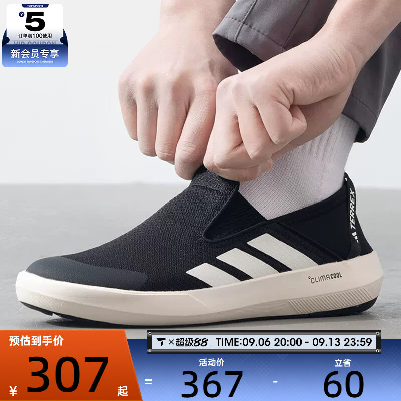 adidas阿迪达斯男女TERREX户外一脚蹬休闲运动鞋JI3502图片