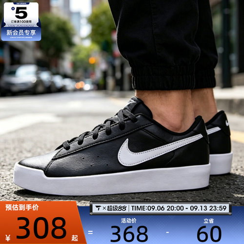 NIKE耐克男子COURT HERITAGE黑白低帮时尚运动休闲鞋IQ9750-004