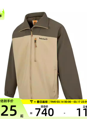 Timberland添柏岚男子SOFTSHELL运动健身夹克外套A6AM7-EQJ
