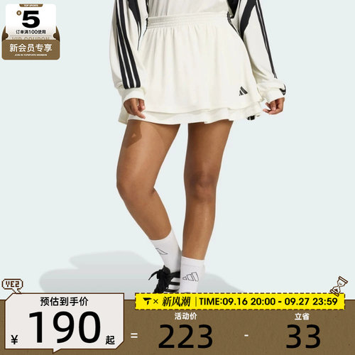 adidas阿迪达斯女子元气轻活风叠层网球运动半身裙短裙JY7634