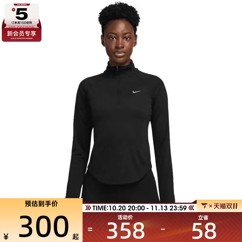 NIKE耐克女子运动训练健身跑步修身半拉链长袖T恤HV2843-010