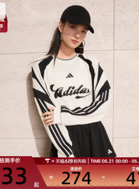 adidas阿迪达斯女子长袖T恤KC4007