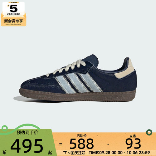 adidas阿迪达斯三叶草男女SAMBA OG运动T头鞋休闲鞋板鞋JS3934