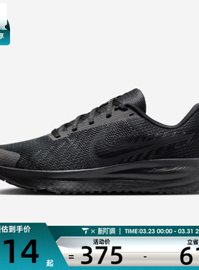 NIKE耐克女子RUN DEFY网面运动训练缓震跑步鞋HM9593-003