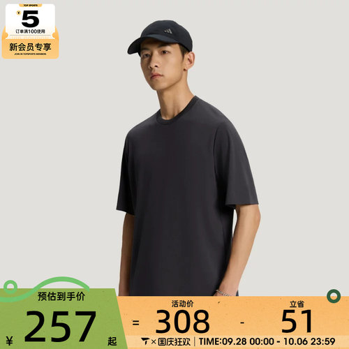 adidas阿迪达斯男子WUZONG LIANG T运动休闲短袖T恤KY7763