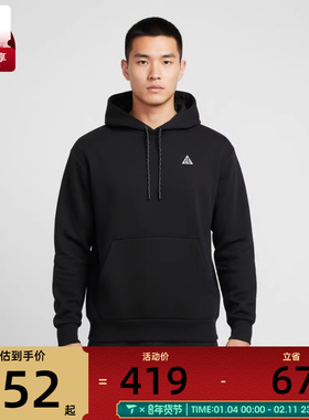 NIKE耐克男子运动休闲套头衫卫衣IO9668-010