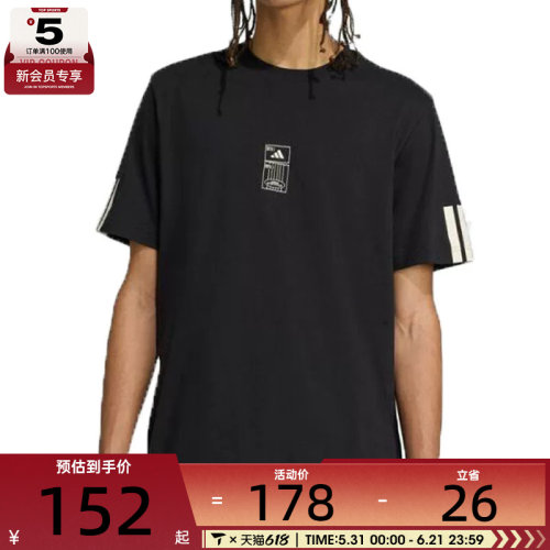 adidas阿迪达斯男子M STAD TICKET T运动休闲短袖T恤JM6474