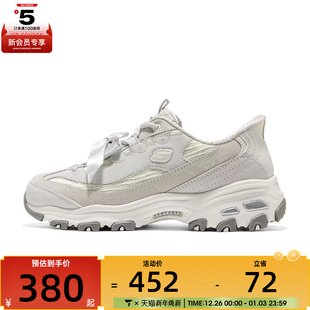 SKECHERS斯凯奇女子DLITES运动休闲鞋 GRY 150863
