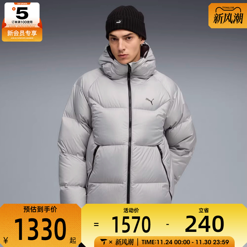 puma彪马男子-Hooded Down Puffe运动休闲羽绒服69107863