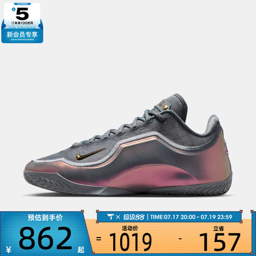 NIKE耐克男子LEBRON XXIII詹姆斯运动训练实战篮球鞋IH1514-002
