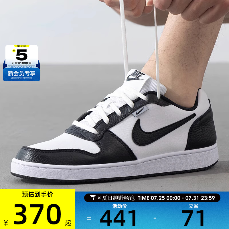 NIKE耐克男子EBERNON黑白熊猫板鞋复古低帮休闲运动鞋AQ1774-102