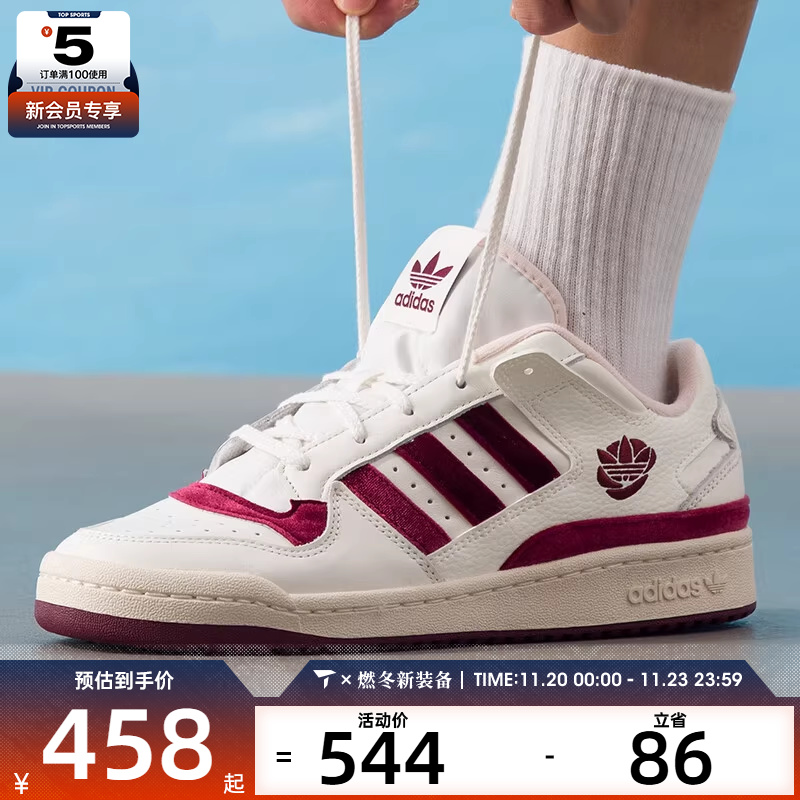 adidas阿迪达斯三叶草男女FORUM LOW时尚低帮运动休闲鞋KJ6982